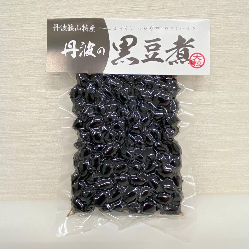 黒豆さま 夜久野物産＞黒豆しぼり甘納豆90g×5袋 | 京都府福知山市 | 三越伊勢丹