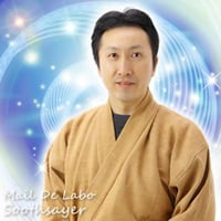 アキヒロ先生のメール鑑定