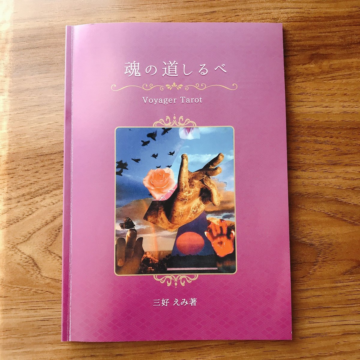 ギニーピッグ コレクション DVDボックス 伝説のカルトムービーセット