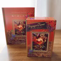 ボイジャータロット創設 ジェームズ・ワンレス　DVD ボイジャータロット販売 | リアルミーセラピー