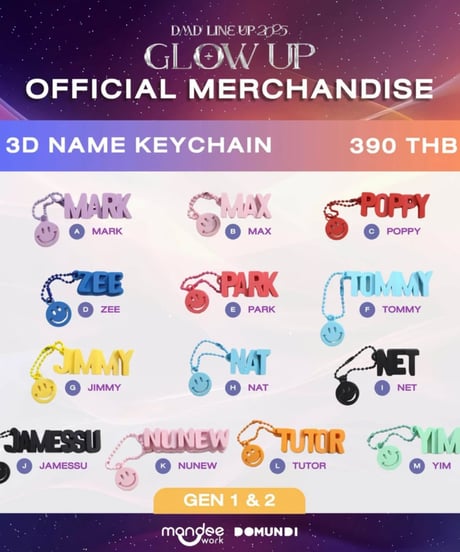 DMD POPUP NUNEW グッズ CATEGORY DoMunDi | THAI GOODS STORE