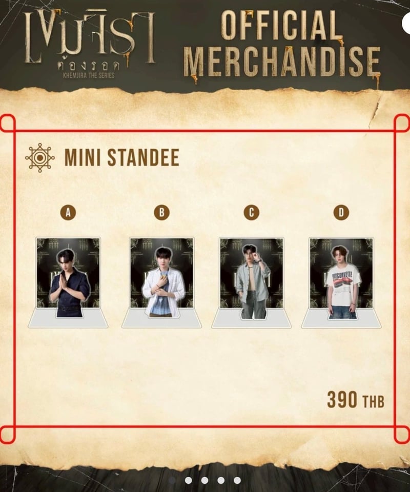 KHEMJIRA TleFirstoneグッズ KHEMJIRA THE SERIES オフィシャルグッズ | THAI GOODS STORE