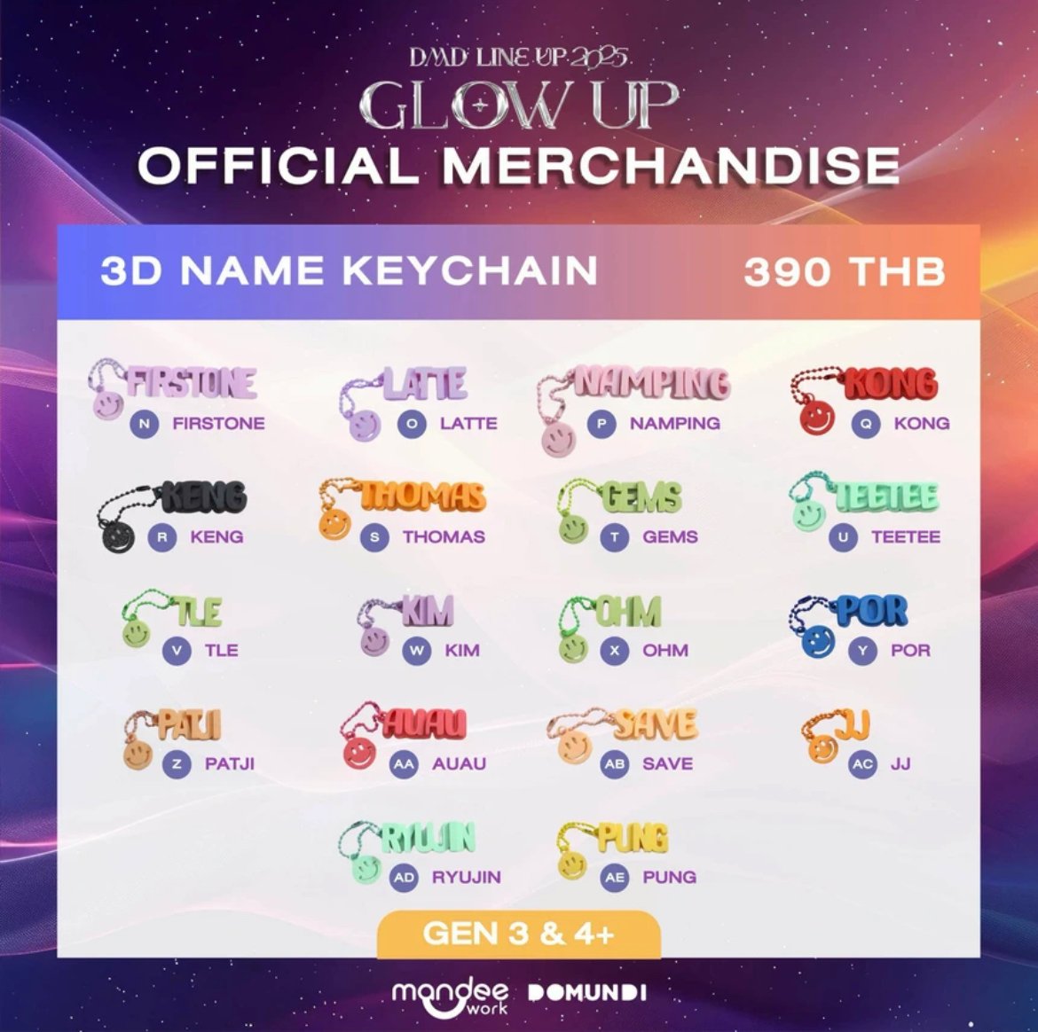 新春SALE】DMD GLOW UP オフィシャルグッズ 3Dキーチェーン | THAI G