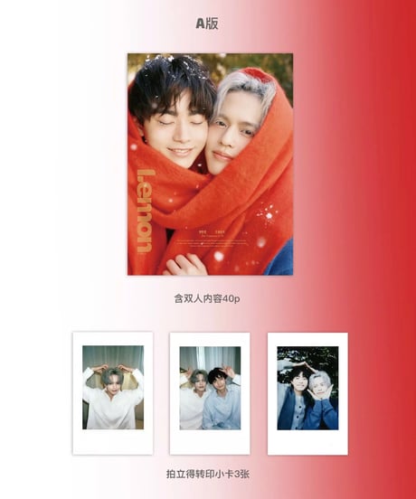 CATEGORY 中国発行雑誌 | THAI GOODS STORE