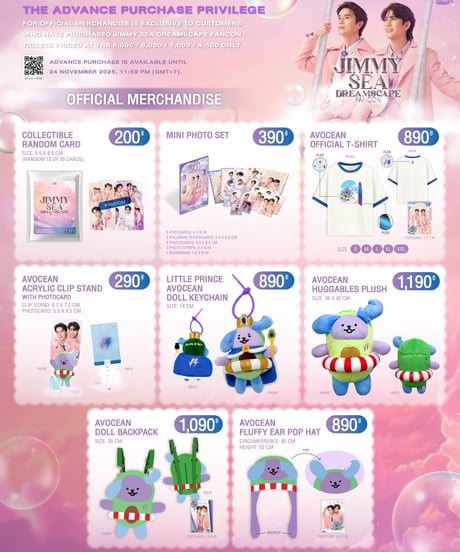 CATEGORY GMM | THAI GOODS STORE