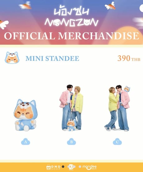CATEGORY DoMunDi | THAI GOODS STORE