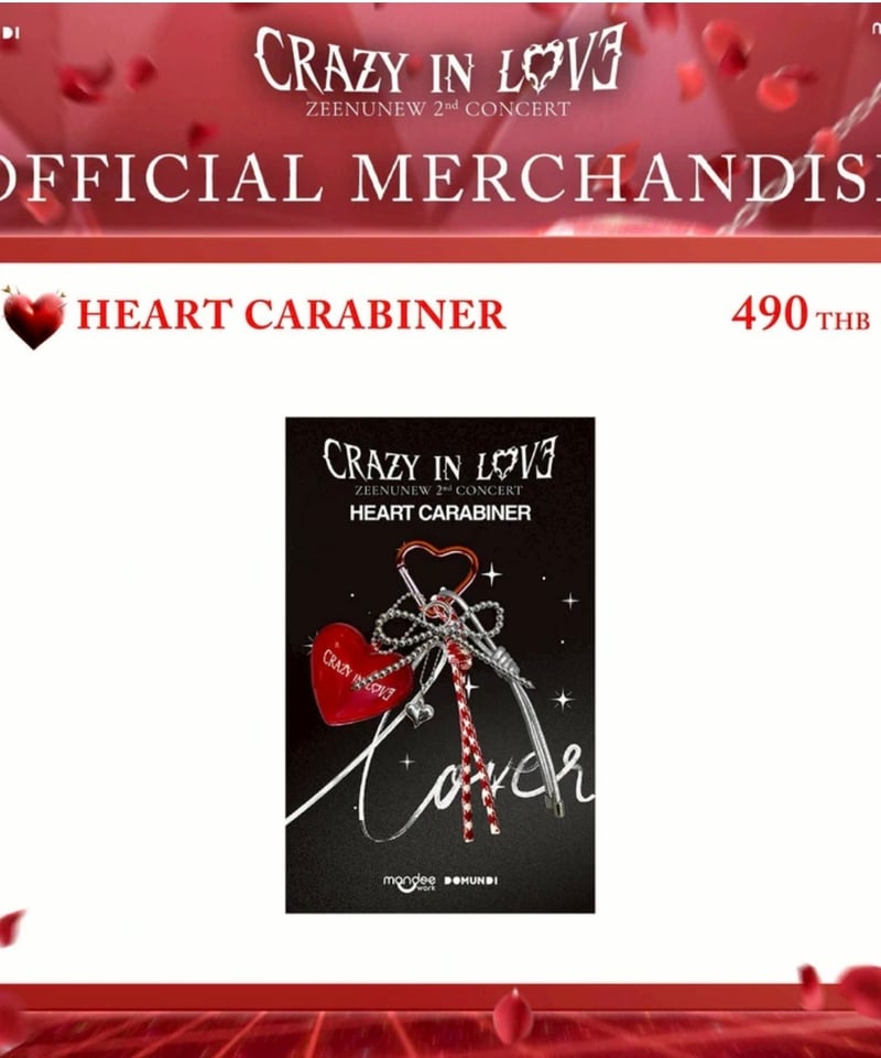 𝗖𝗥𝗔𝗭𝗬 𝗶𝗻 𝗟𝗢𝗩𝗘 オフィシャルグッズ | THAI GOODS STORE