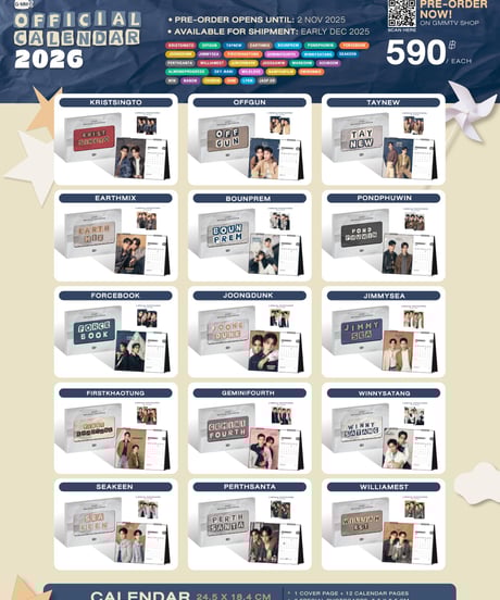 CATEGORY GMM | THAI GOODS STORE