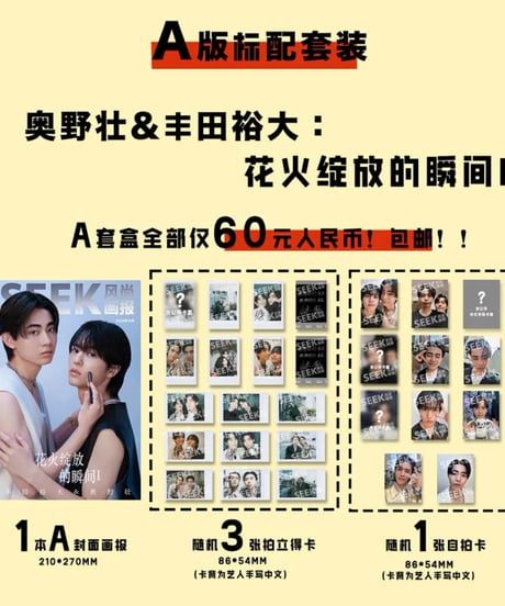 CATEGORY 中国発行雑誌 | THAI GOODS STORE