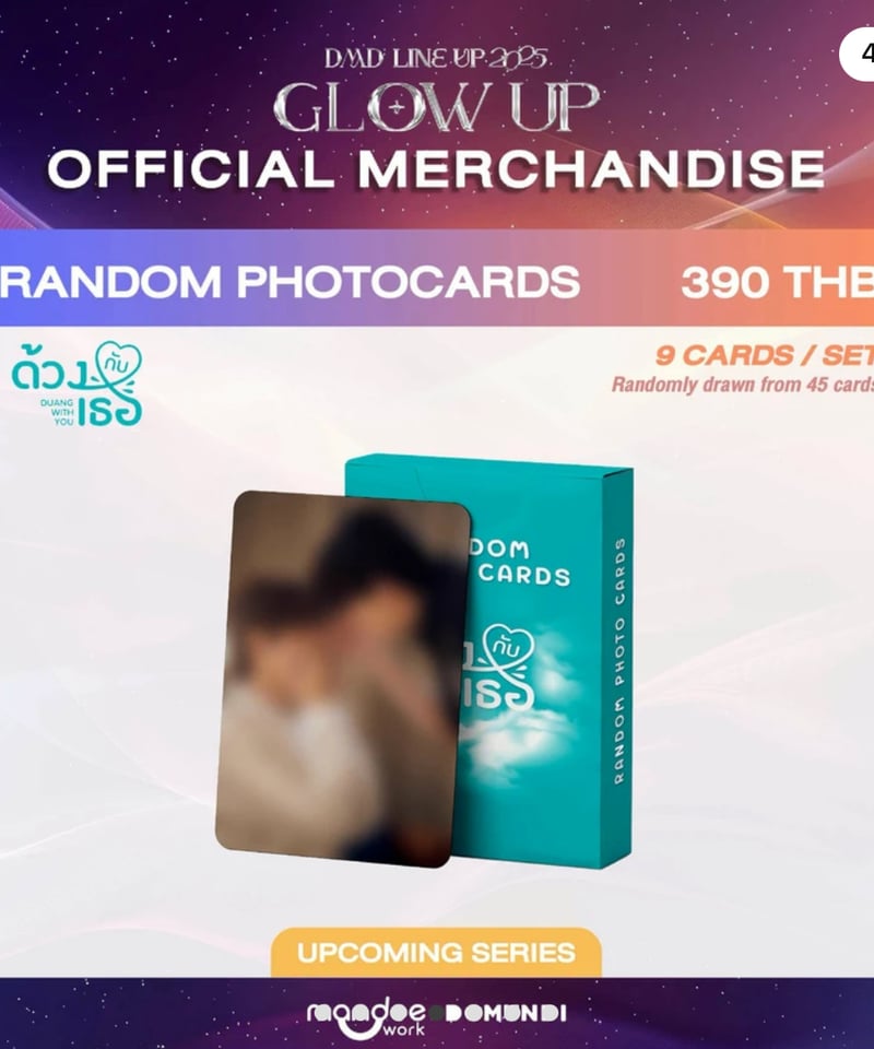 さとりん★ 【新品未開封】ZeeNuNew★DMD GLOW UPグッズ さとりん様専用☆ 【新品未開封】ZeeNuNew☆DMD GLOW UPグッズ