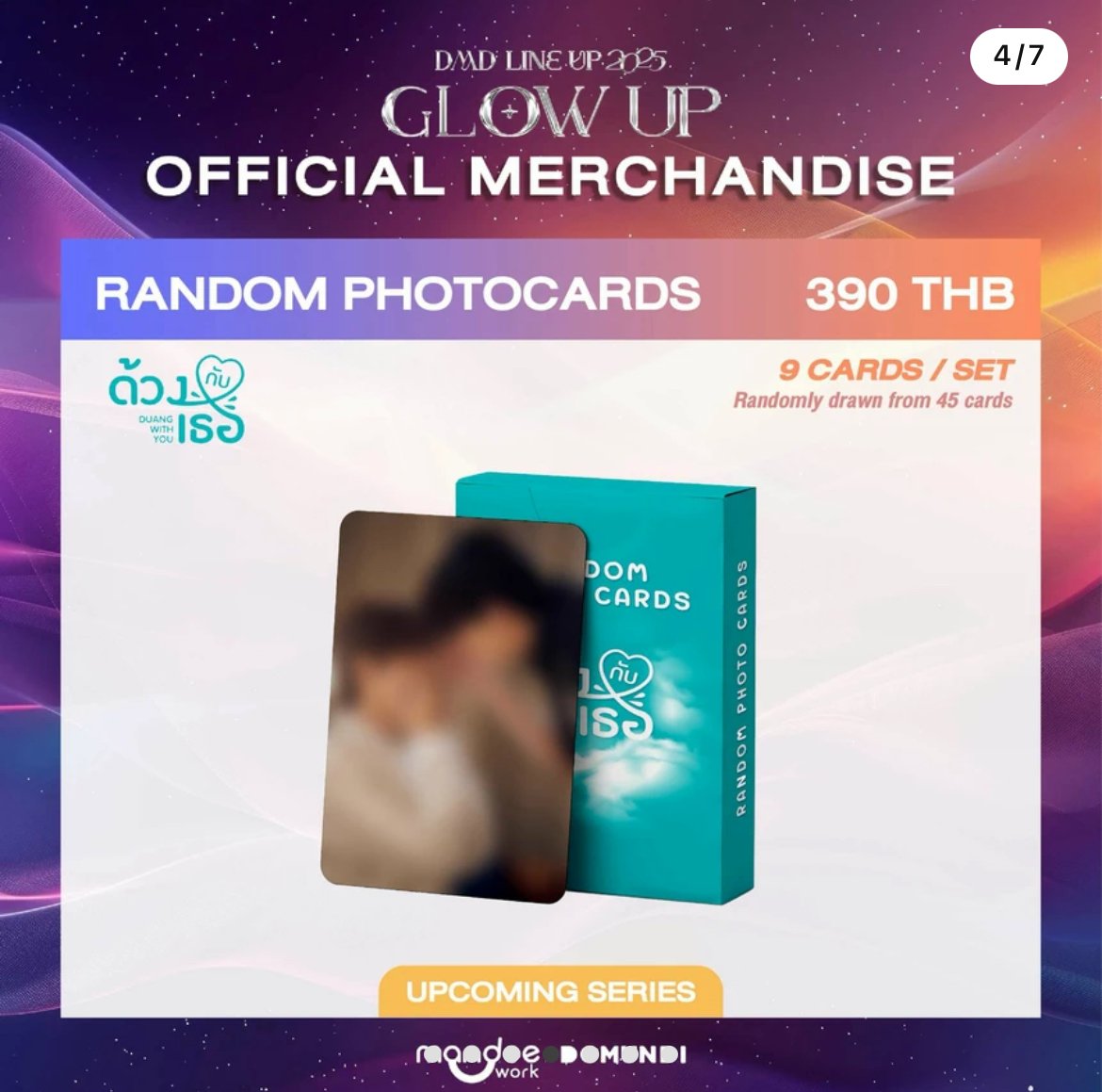 DMD GLOW UP オフィシャルグッズ UPCOMING SERIES (予備購入分） |