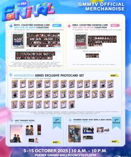 CATEGORY GMM | THAI GOODS STORE