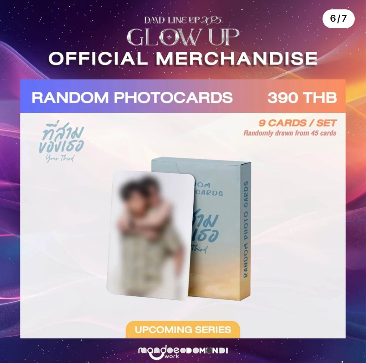 DMD GLOW UP オフィシャルグッズ UPCOMING SERIES (予備購入分） |