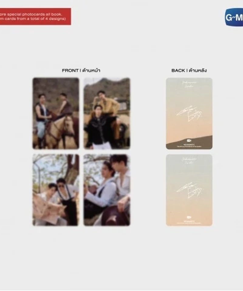 未開封》 WilliamEst WE MAGNETIC フォトブック GMMTV 未開封》 WilliamEst WE MAGNETIC フォトブック GMMTV - メルカリ