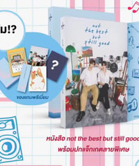 NOVEL「not the best but still good」
