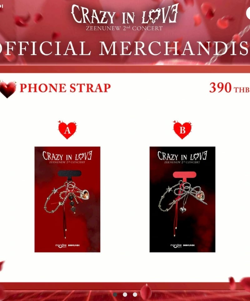 記念グッズ Love 𝗖𝗥𝗔𝗭𝗬 𝗶𝗻 𝗟𝗢𝗩𝗘 オフィシャルグッズ | THAI GOODS STORE