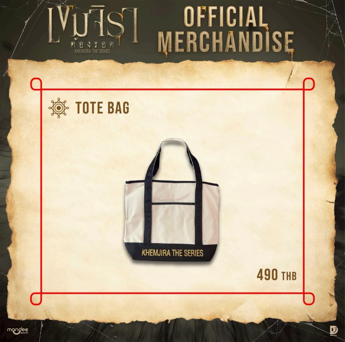KHEMJIRA THE SERIES オフィシャルグッズ | THAI GOODS STORE
