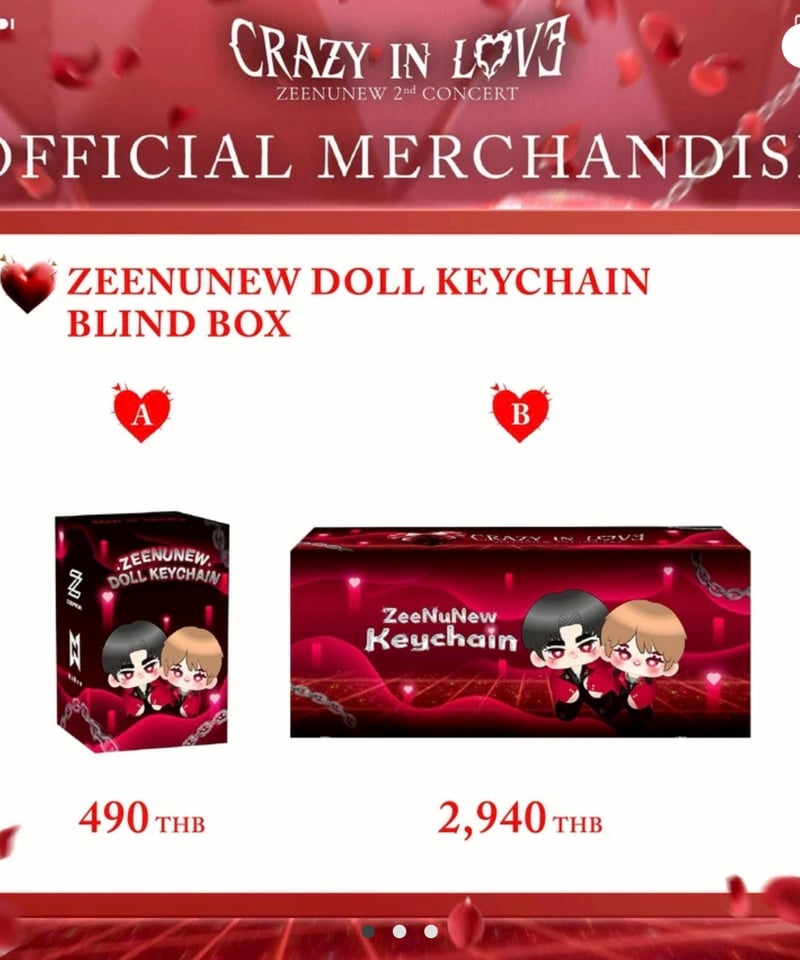 𝗖𝗥𝗔𝗭𝗬 𝗶𝗻 𝗟𝗢𝗩𝗘 オフィシャルグッズ | THAI GOODS STORE