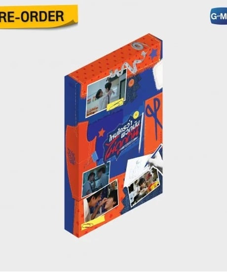 CATEGORY GMM | THAI GOODS STORE