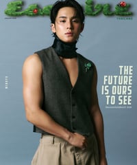 Esquire Thailand January 2026'
