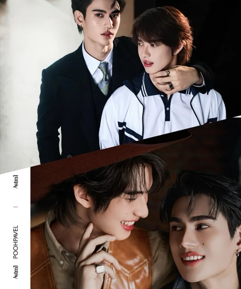 Poohpavel 雑誌 ASTRAL MAGAZINE Pooh様、Pavel様カバー | THAI GOODS S