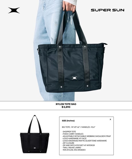 SUPER SUN ‘CORE’ Collection