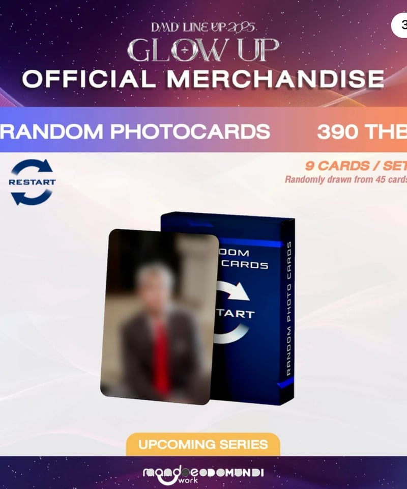 新春SALE】DMD GLOW UP オフィシャルグッズ | THAI GOODS STORE