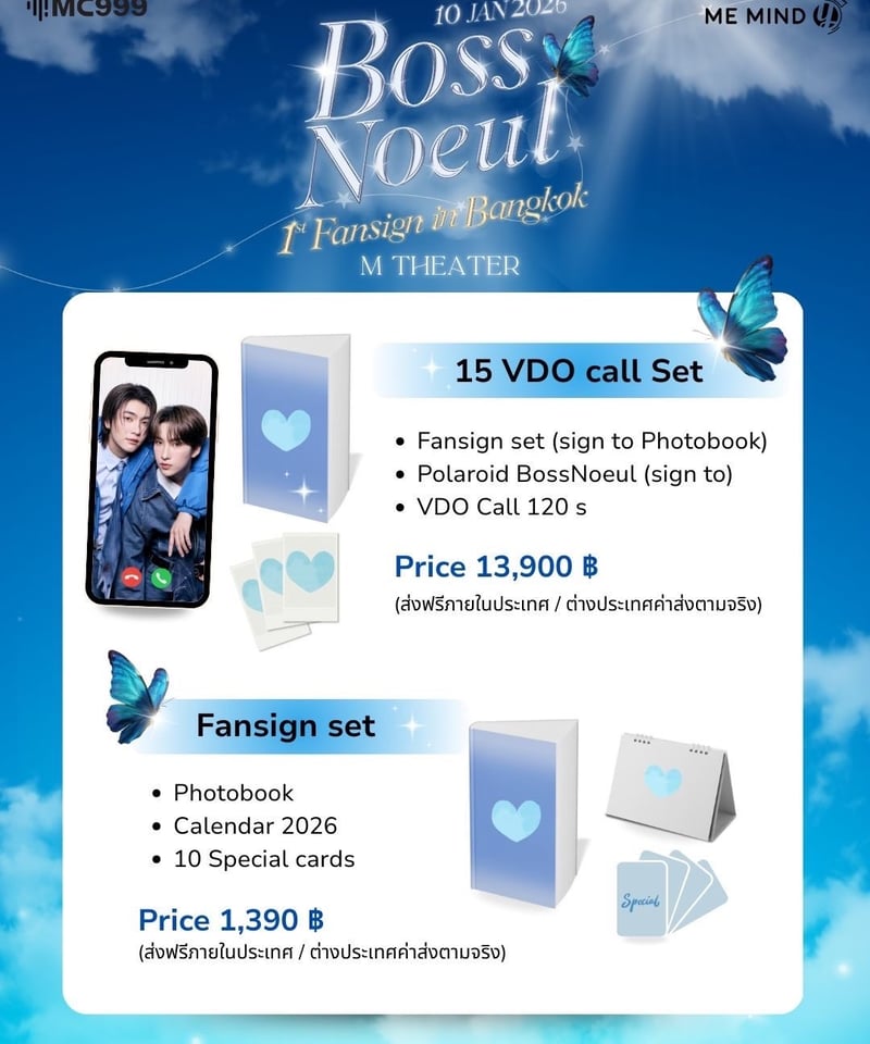 Fansign Boss様、Noeul様 1st in Bangkok オフィシャルグッズ |