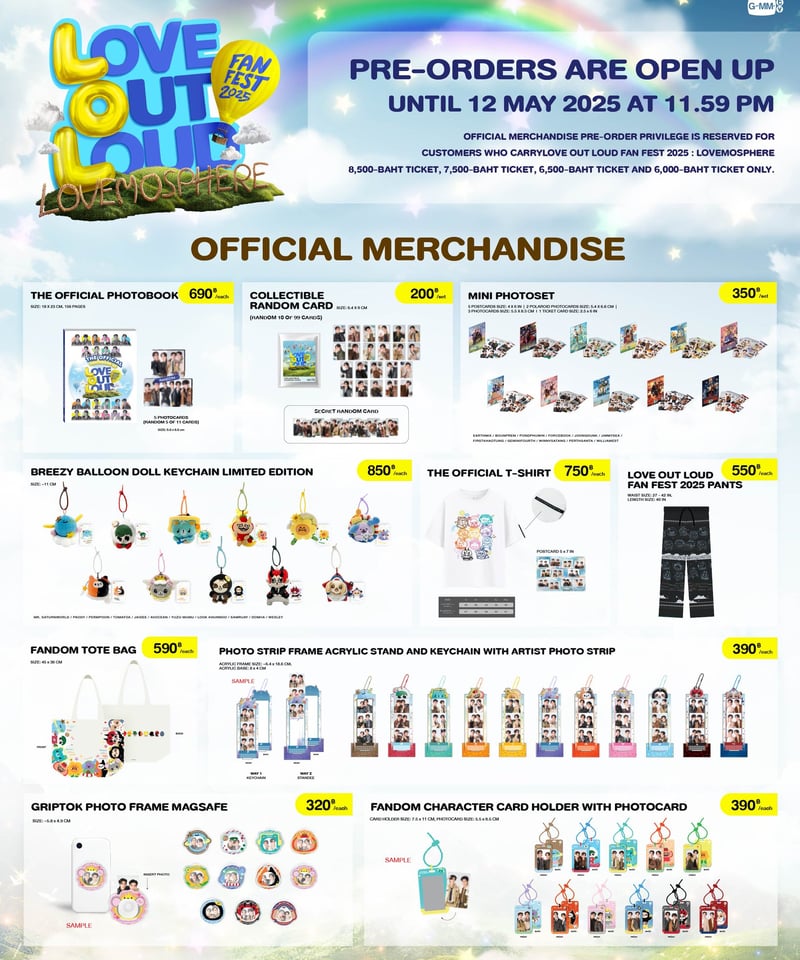 新春SALE】LOVE OUT LOUD LOVE MOSPHERE 2025' 5月イベン