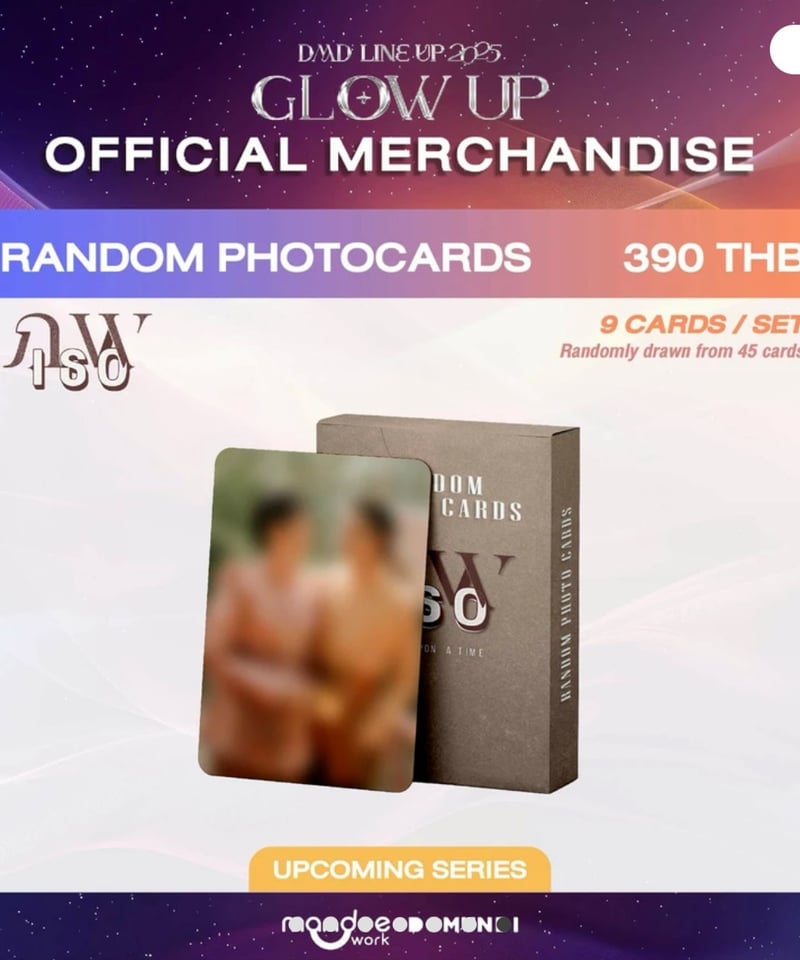 DMD GLOW UP オフィシャルグッズ UPCOMING SERIES (予備購入分