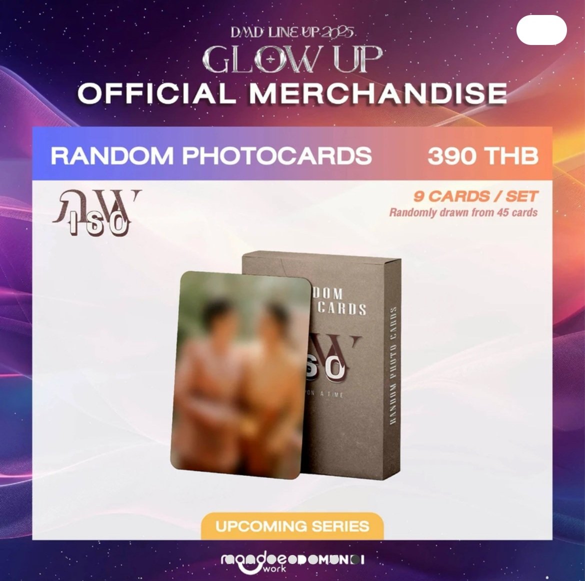 DMD GLOW UP オフィシャルグッズ UPCOMING SERIES (予備購入分） |