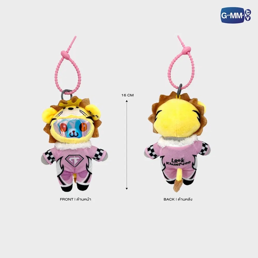 LOOK KHUNNOO RACER DOLL KEYCHAIN | THAI GOODS S