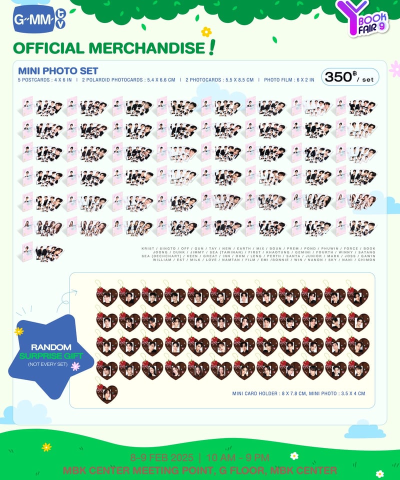 GMMさまY BOOK FAIR 9 2月8日分 | THAI GOODS STORE GMMさまY BOOK FAIR 9 2月8日分 | THAI GOODS STORE