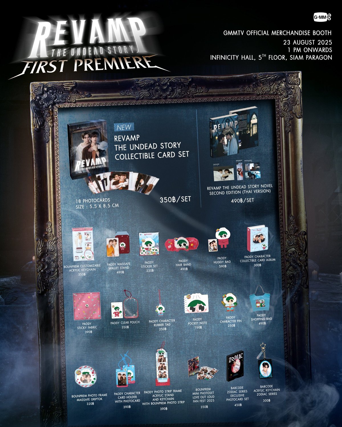 REVAMP: The Undead Story First Premiere オフィシャルグ