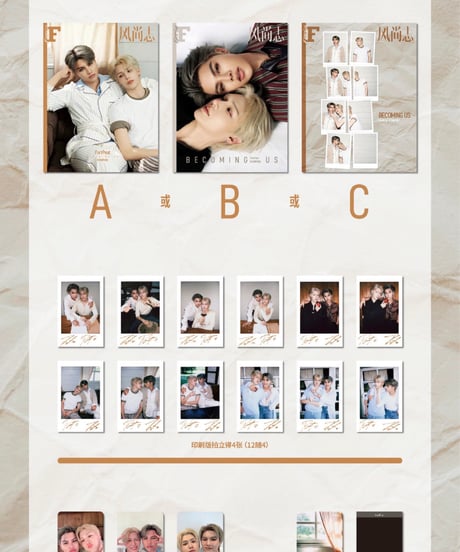 CATEGORY 中国発行雑誌 | THAI GOODS STORE