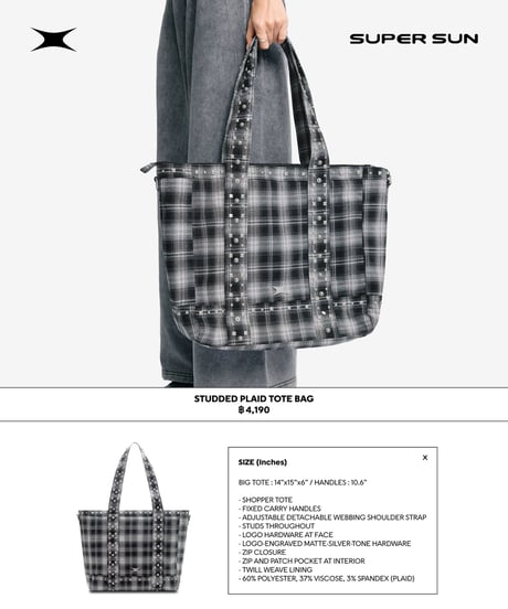 SUPER SUN ‘CORE’ Collection