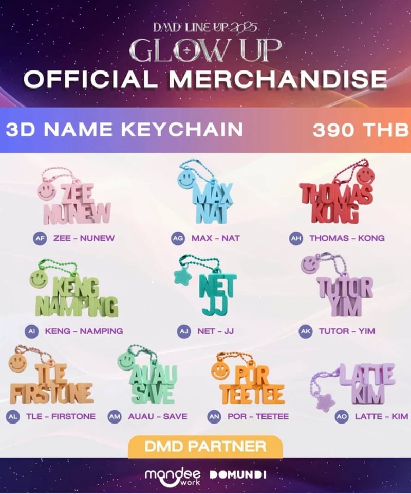 DMD GLOW UP オフィシャルグッズ 3Dキーチェーン(予備購入分） | THAI