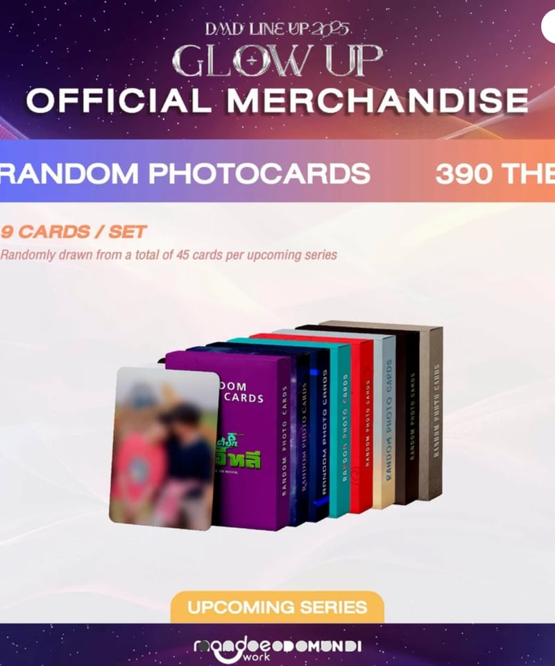 さとりん★ 【新品未開封】ZeeNuNew★DMD GLOW UPグッズ さとりん様専用☆ 【新品未開封】ZeeNuNew☆DMD GLOW UPグッズ