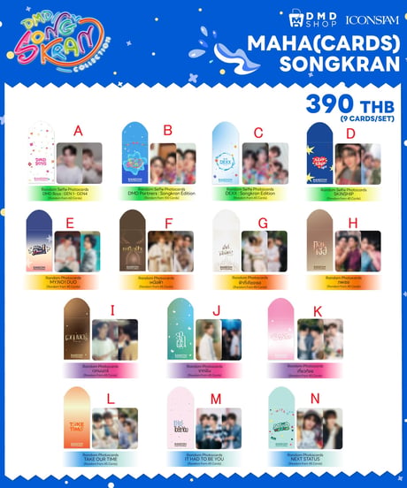 CATEGORY DoMunDi | THAI GOODS STORE