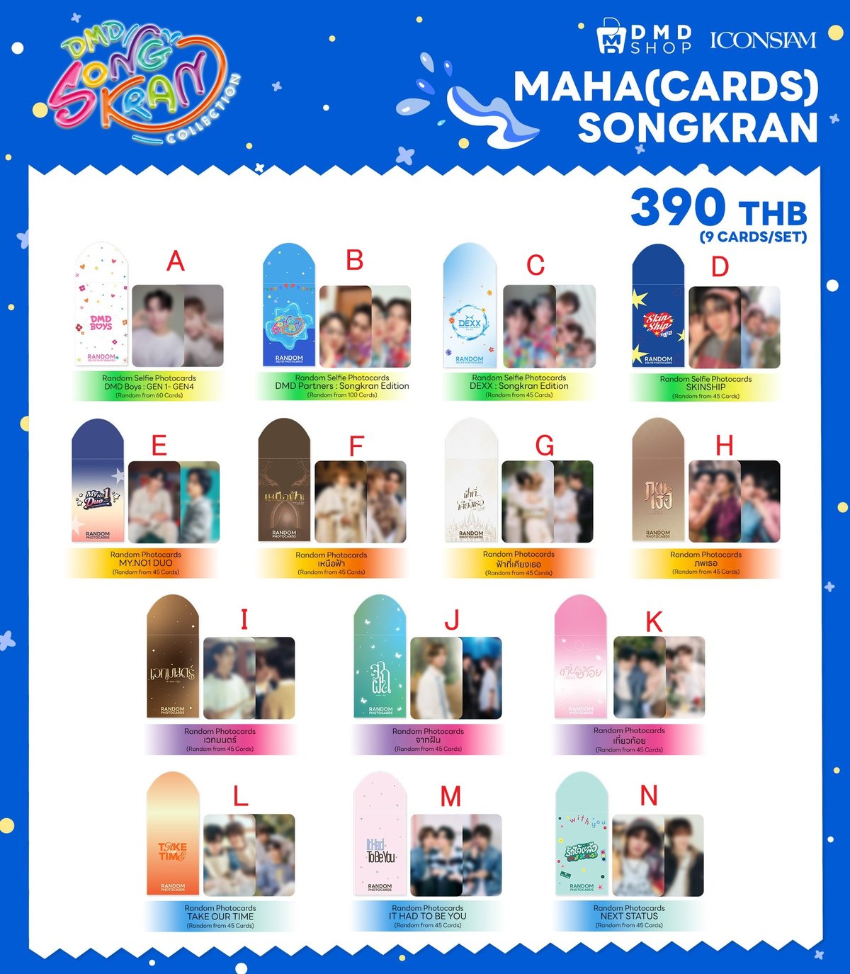 DMD POP UP STORE APRIL RANDOM PHOTO/SELFIE CARD
