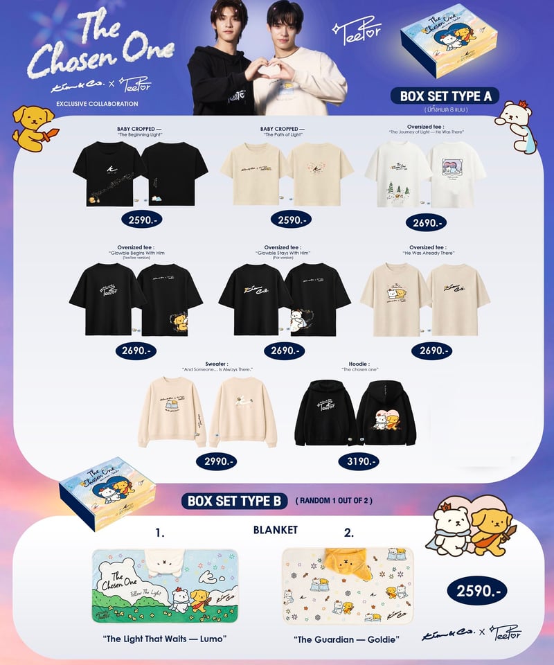 KIM&CO. X TEETEEPOR THE CHOSEN ONE EXCLUSIVE CO