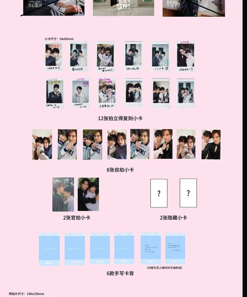 liio magazine 上村謙信 本島純政 C版 現貨Liio雜誌2025年2月