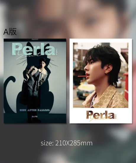 CATEGORY 中国発行雑誌 | THAI GOODS STORE