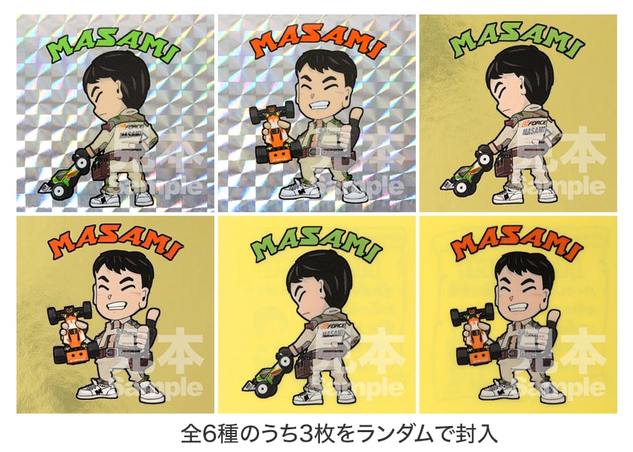 アトム オリジナルジャンボタオル  道の日 スタンプラリー’99 当選品非売品 アトム オリジナルジャンボタオル 道の日 スタンプラリー'99