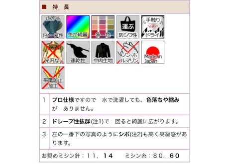 【FBK：濃染黒(深い黒)】ちりめん(縮緬)：MU3338：メータ売:112cm幅 ポリエスエル100％