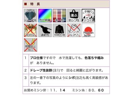 ちりめん(縮緬)：MU3338：メータ売:112cm幅 ポリエスエル100％