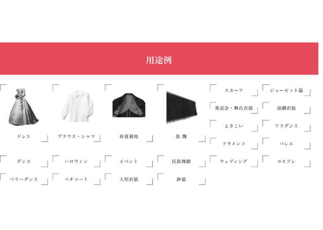 75Dシフォンジョーゼット:MS7104:反売46m:112cm幅 ポリエスエル100％