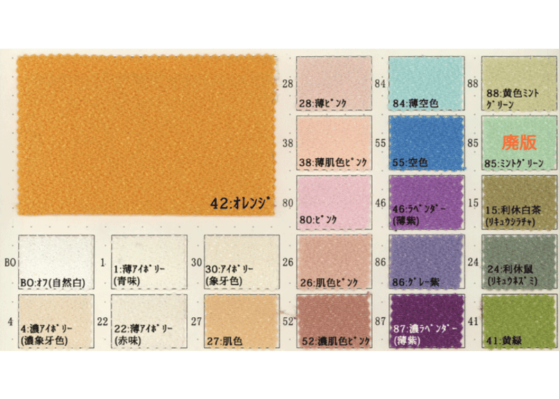 【マイスターメイド】かいまき　高級布団　縮緬　絹織物生地　白綿　極厚　未使用品！ toumei×伊と幸 絹織物 まめざら 11cm