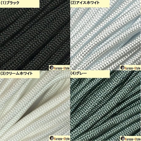 ★川路------様専用★パラコード550／7芯 4mm◆15ｍセット◆