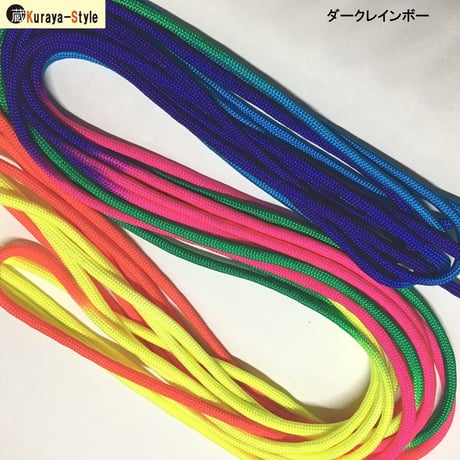 ◆レインボーパラコード／オーロラパラコード／4mm／7芯／1m〜15ｍカット販売◆